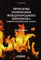 Михайлов Анатолий Евгеньевич