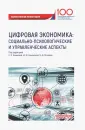 Пряжников Николай Сергеевич