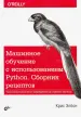 Миниатюра 1