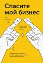 Милютина Алла