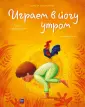 Паджалунга Лорена