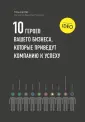 Келли Том