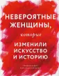 Конгдон Лиза