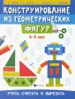 Топоркова Ирина Геннадьевна