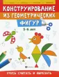 Щербинина Светлана Владимировна