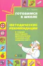 Зверева Марина Валентиновна