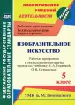 Павлова Ольга Викторовна