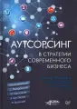Ефросинин Юрий