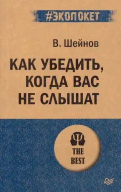 Почему в Вайбере меня не слышит собеседник - исправление ошибки