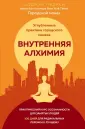 Шоджай Педрам