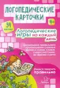 Савицкая Надежда Михайловна