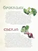 Миниатюра 5