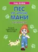Миниатюра 1