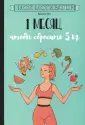 Пти Камилла
