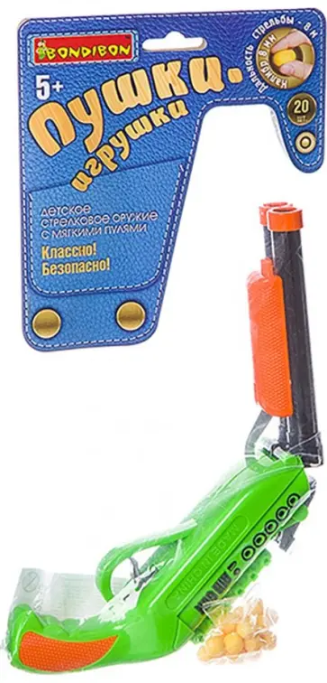 Ружьё с мягкими пульками 8 мм (36х15) M7184/ВВ2733 обложка книги