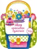 Миниатюра 1