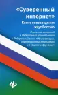 Харченко Анна Александровна