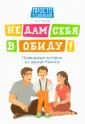 Бочкова Ольга Александровна