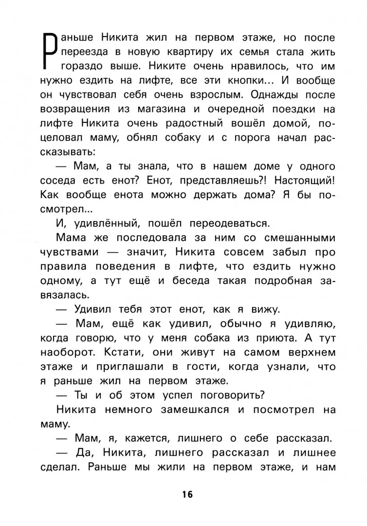 Ладно, сейчас потрахаемся, но в следующий раз я тебе точно не дам