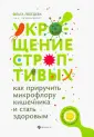Лебедева Ольга Викторовна
