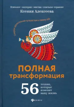 Как справиться с трудной ситуацией в жизни? | Городской округ Жуковский