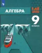 Мардахаева Елена Львовна