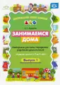 Федорова Екатерина Андреевна