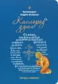 Архимандрит Андрей (Конанос)