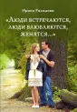 Рахимова Ирина Анатольевна