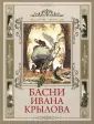 Крылов Иван Андреевич