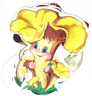 Комплект украшений "Лесные грибочки" (КМ-10532) обложка книги