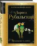 Миниатюра 2