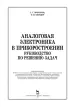 Миниатюра 3