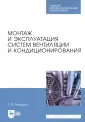 Володин Григорий Иванович