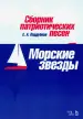 Миниатюра 1