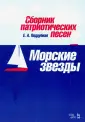 Поддубная Елена Альбертовна