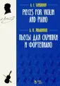 Яньшинов Алексей Иванович