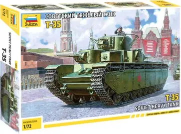 Советский тяжёлый танк Т-35 1/72 (5061) обложка книги