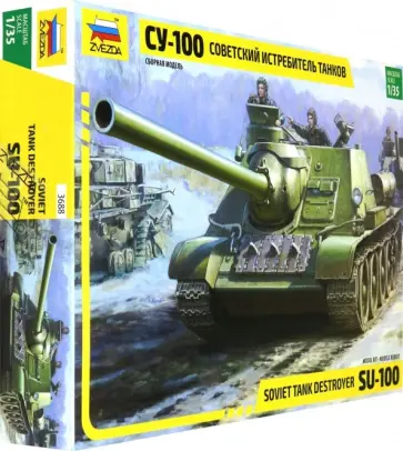 Советский истребитель танков "СУ-100" 1/35 (3688) обложка книги