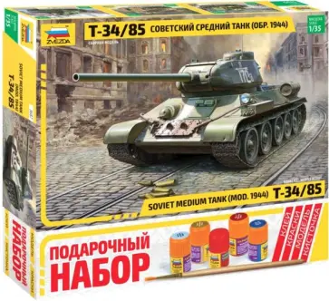 Советский средний танк "Т-34/85" 1/35 (3687П) обложка книги