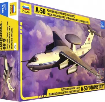 Российский самолет дальнего радиолокационного обнаружения А-50 1/144 (7024) обложка книги