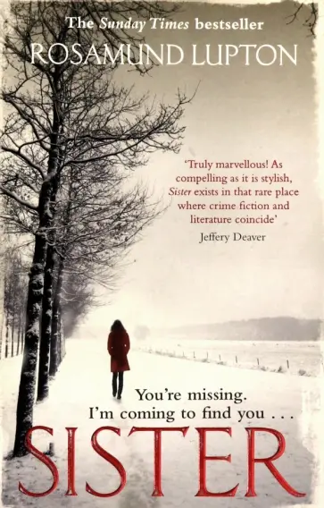 Rosamund Lupton - Sister обложка книги
