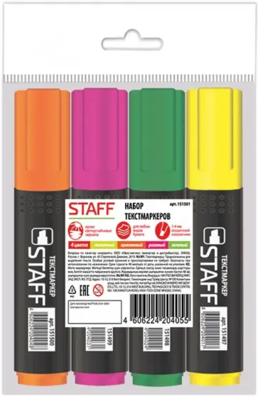 Набор маркеров текстовыделителей "Stick", 4 штуки (151501) обложка книги