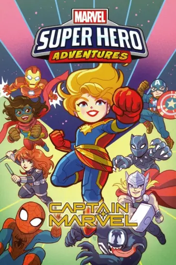 Fisch, Чабот - Marvel Super Hero Adventures. Captain Marvel обложка книги
