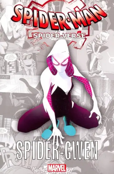 Jason Latour - Spider-Man: Spider-Verse - Spider-Gwen обложка книги