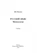 Миниатюра 2