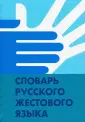 Гаврилова Г. Н.