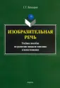 Хазагеров Георгий Георгиевич