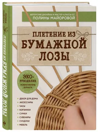 Новые работы в технике «Бисероплетение» | Страна Мастеров