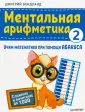 Вендланд Дмитрий